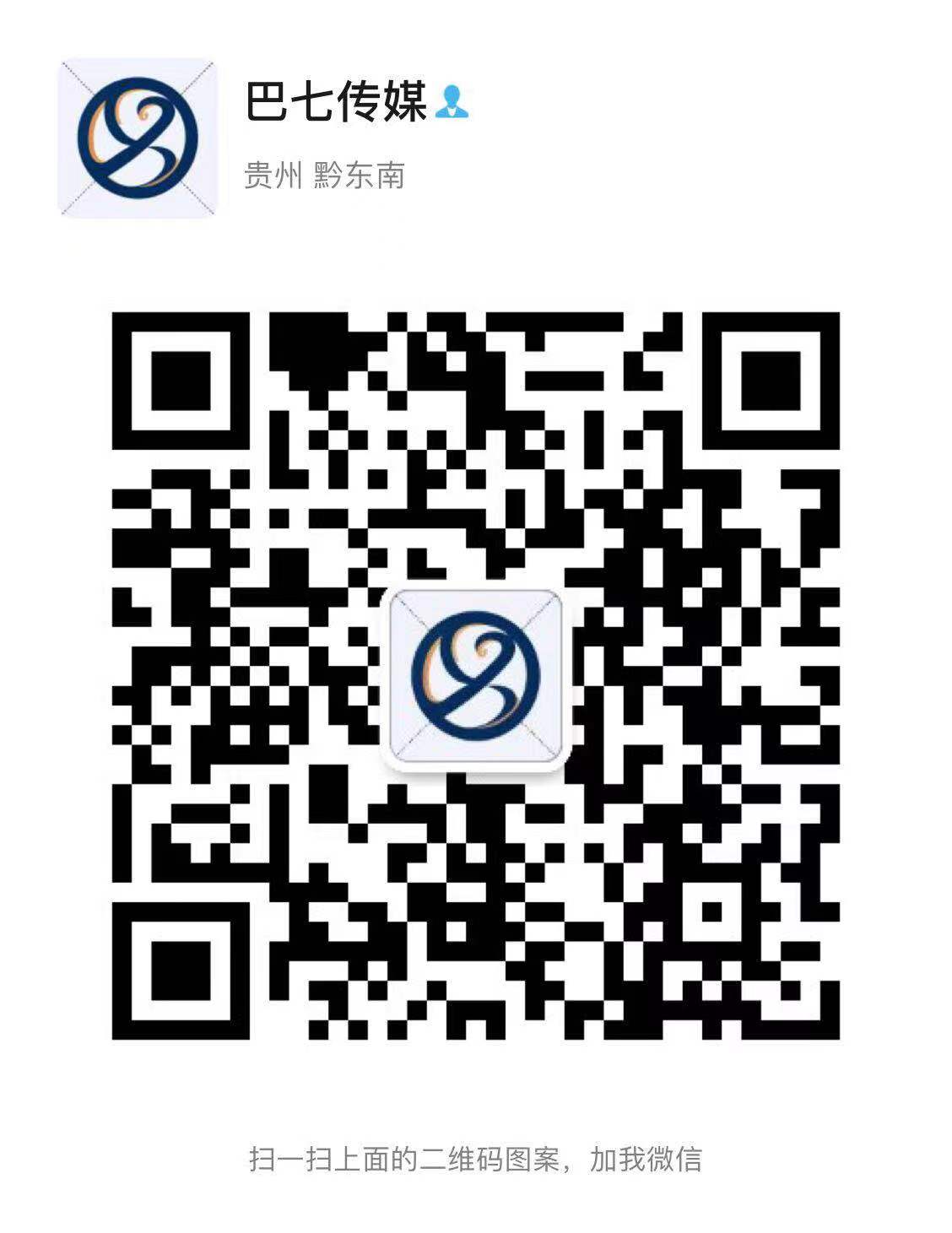 扫码添加微信-巴七创客网