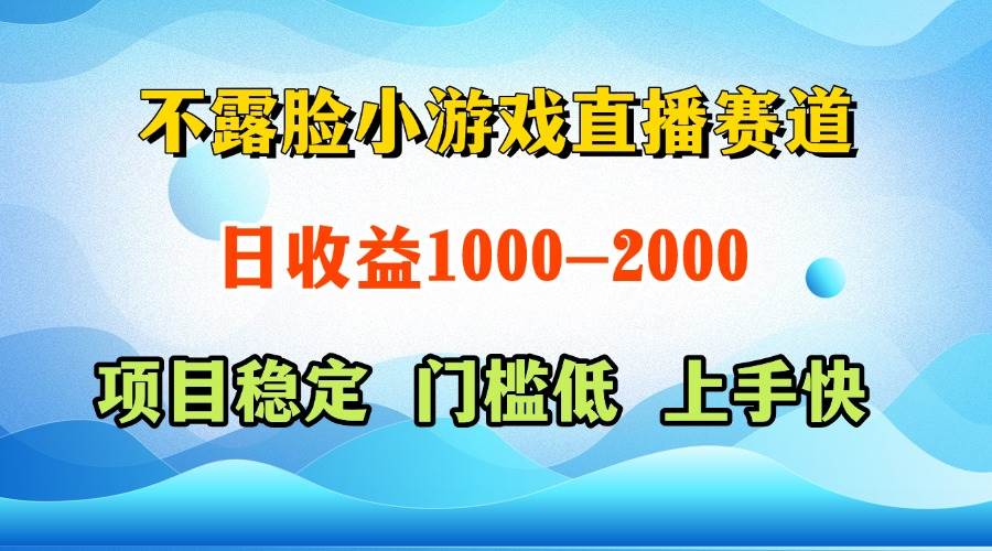 （14626期）一天收益1000+ 视频号，快手 双平台项目 门槛低 ， 上手快-巴七创客网